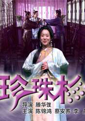 亚洲久本草在线中文字幕