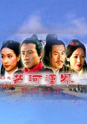 色综合 中文