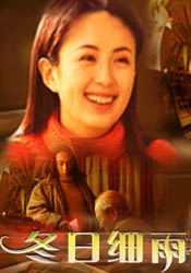 国产