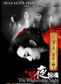 情人：朋友的女儿2020