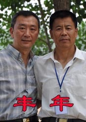 欧美日韩在线永久免费播放