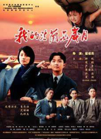 sewuyue
