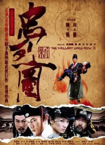 伊人狼人影院