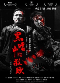 黑丝一区二区