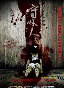 手机看片手机在线看片
