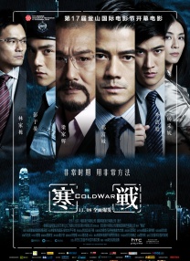 可爱的李秘书