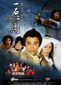 冬季恋歌