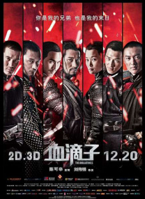 久久精品视频一区