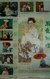 亚洲国产成人久久精品图片