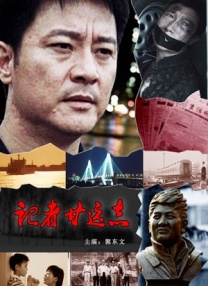 白皙皮肤的儿媳妇
