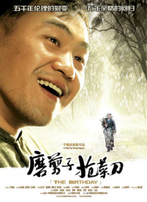 和自己家狗狗c了一天视频