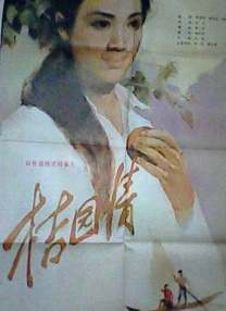 再次遇见女友