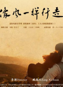 在线观看国产wwwa级羞羞视频