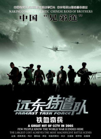安雷深度标记车