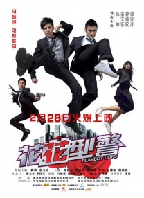 后面深一点