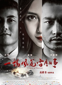 在线碰