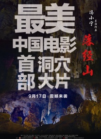 天空上尉与明日世界下载