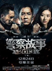 另类二区三四