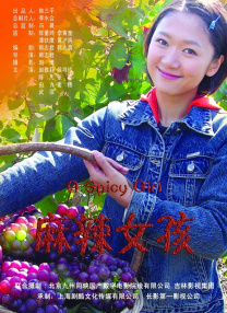 日本狠狠干
