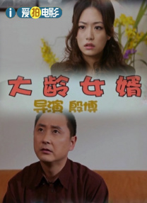 老板娘的挑逗