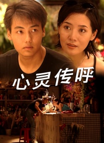 男生操小萝莉