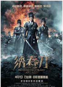 快播激情网
