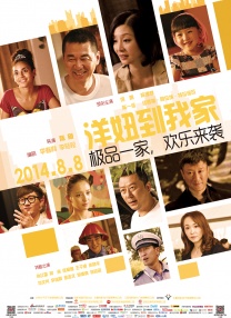 夜夜高潮夜夜爽精品av免费的