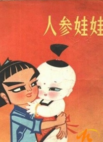 91视频一区二区