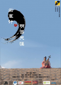 空姐2018德国版免费观看
