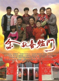 精品国产区一区二区三区在线观看