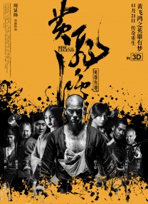 成人高清
