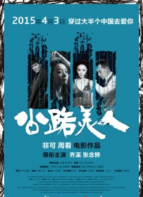 为了皇帝在线