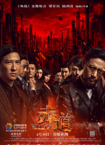 唐舞桐裸体肉污荡漾享受