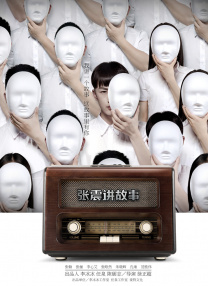 国产精品视频网站你懂得