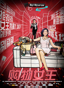 国产一二三区在线