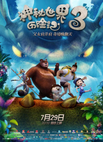 国产午夜精品一区二区三区