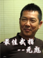 男女之间差差差