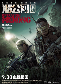 国产蜜桃午夜亚洲精品电影网