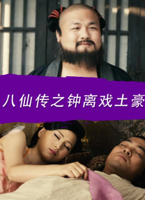 我和姐夫