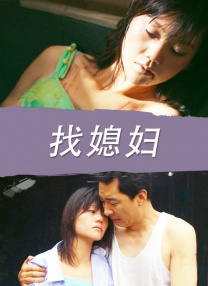 变身电影