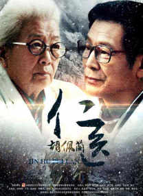 安雷撞生育腔