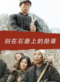 色女：朝鲜宫廷丑闻