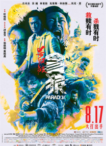 亚洲欧洲一区