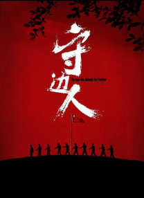 色狠狠成人综合网