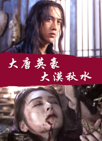 少妇久久精品一区二区夜夜嗨