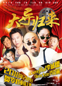 久热中文