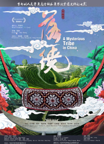 福尔摩斯和华生