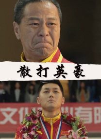 成人午夜电影网十八岁勿入