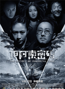 亚洲欧美不卡中文字幕