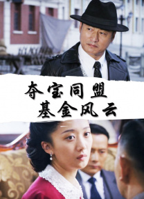 91九色精品国产